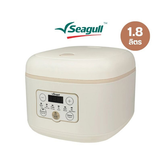 Seagull หม้อหุงข้าวแบบฝาล็อก ความจุ 1.8 ลิตร รุ่น SRI-001-CR