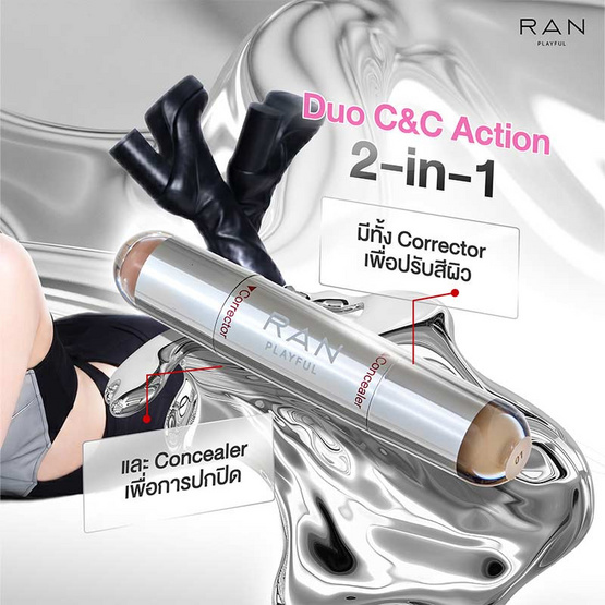 RAN คอนซีลเลอร์และคอเรคเตอร์ Playful C&C Duo 2.6 กรัม