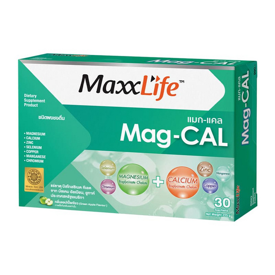 (Maxxlife) แมก-แคล กลิ่นแอปเปิ้ลเขียว บรรจุ 30 แคปซูล