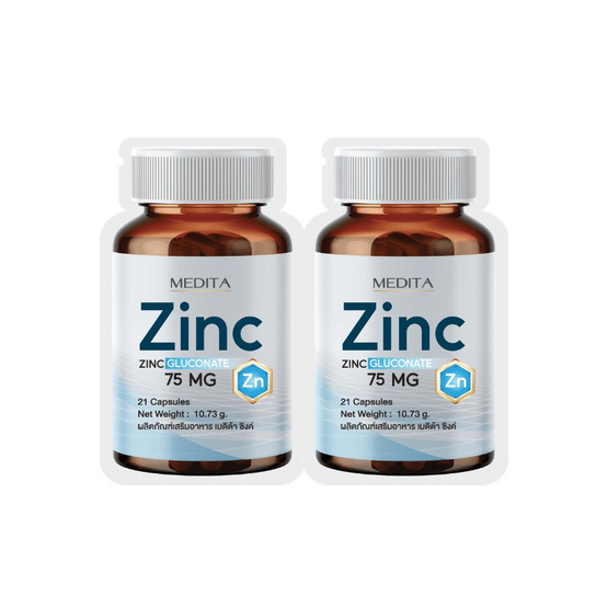 MEDITA ซิงค์ 75 mg บรรจุ 21 แคปซูล 2 ซอง