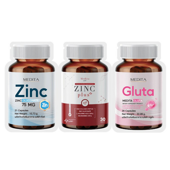MEDITA ซิงค์ 75 mg บรรจุ 21 แคปซูล+ซิงค์ พลัส บรรจุ 30 แคปซูล+กลูต้า บรรจุ 35 แคปซูล