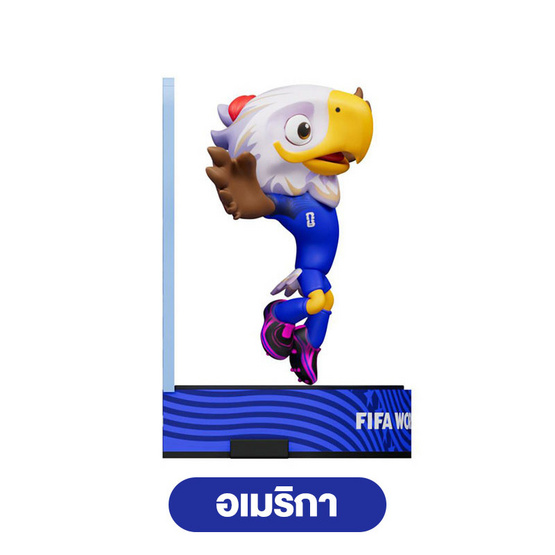 2026 World Cup Series ฟิกเกอร์มาสคอตพร้อมฐาน รุ่น Base Edition ขนาด 6 ซม.