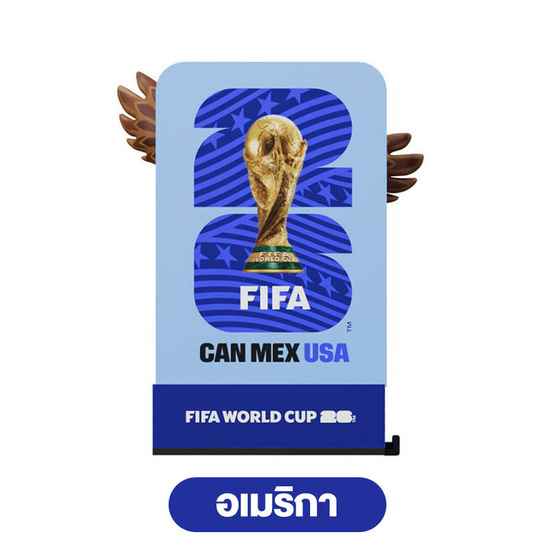2026 World Cup Series ฟิกเกอร์มาสคอตพร้อมฐาน รุ่น Base Edition ขนาด 6 ซม.