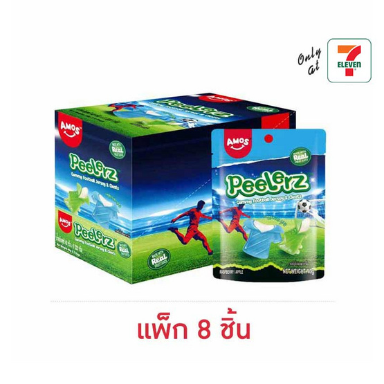 เอมอส กัมมี่ฟุตบอลเจอร์ซีย์&คลีตส์ 40 กรัม (แพ็ก 8 ชิ้น)