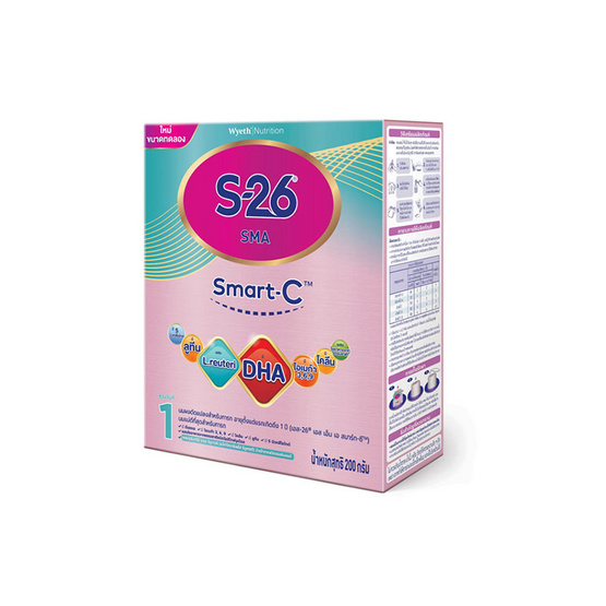 นมผงเอส26 เอสเอ็มเอสมาร์ทซี (สูตร1) 200 กรัม