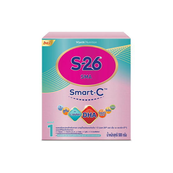 นมผงเอส26 เอสเอ็มเอสมาร์ทซี (สูตร1) 500 กรัม