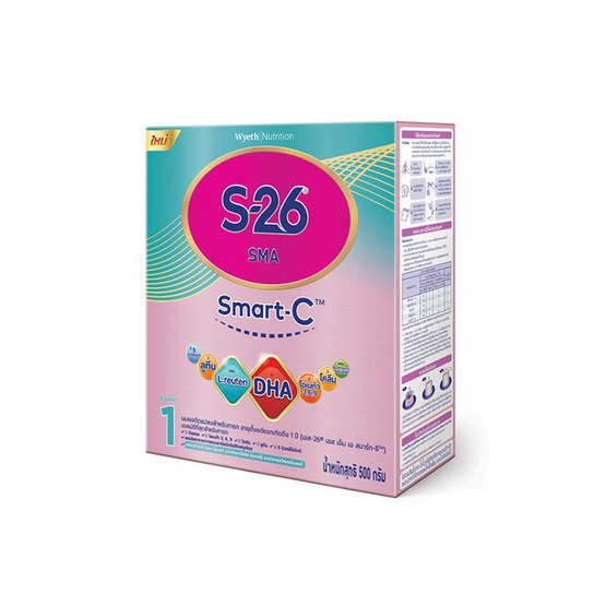 นมผงเอส26 เอสเอ็มเอสมาร์ทซี (สูตร1) 500 กรัม
