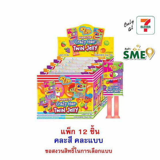พิพ เจลลีเครซี่แฮร์ทวินกลิ่นผลไม้ คละแบบ 22 กรัม (แพ็ก 12 ชิ้น)