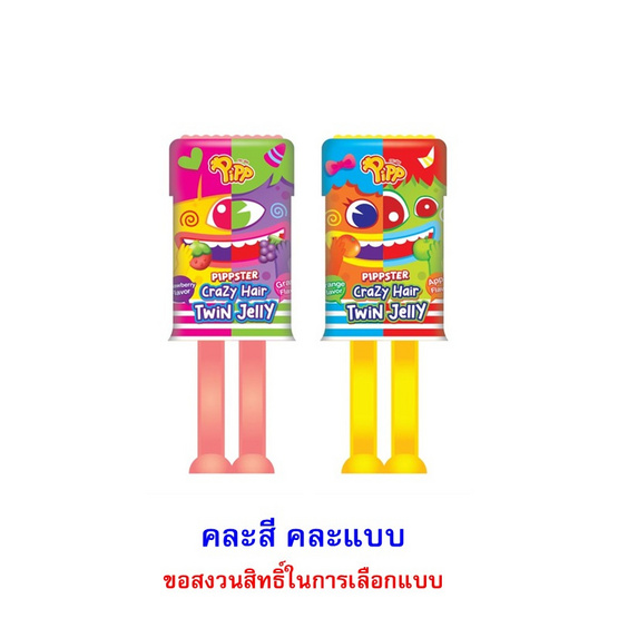พิพ เจลลีเครซี่แฮร์ทวินกลิ่นผลไม้ คละแบบ 22 กรัม (แพ็ก 12 ชิ้น)