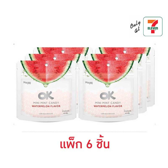 โอเค ลูกอมเคี้ยวหนึบมินิมิ้นท์กลิ่นแตงโม 40 กรัม (แพ็ก 6 ชิ้น)