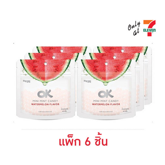 โอเค ลูกอมเคี้ยวหนึบมินิมิ้นท์กลิ่นแตงโม 40 กรัม (แพ็ก 6 ชิ้น)