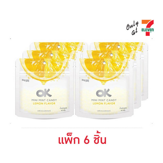 โอเค ลูกอมเคี้ยวหนึบมินิมิ้นท์กลิ่นเลม่อน 40 กรัม (แพ็ก 6 ชิ้น)