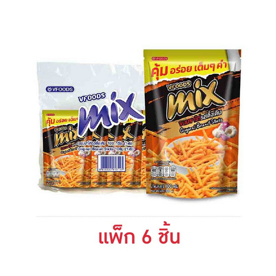 มิกซ์ ขนมขาไก่รสดั้งเดิม 100 กรัม ((แพ็ก 6 ชิ้น)
