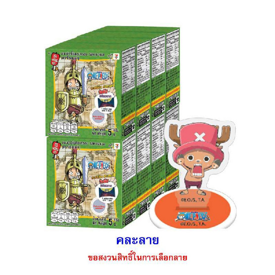 โอเดนย่า ขนมอบกรอบรสคาราเมล สแตนดี้อะคริลิควันพีช 5 กรัม คละลาย (แพ็ก 8 ชิ้น)