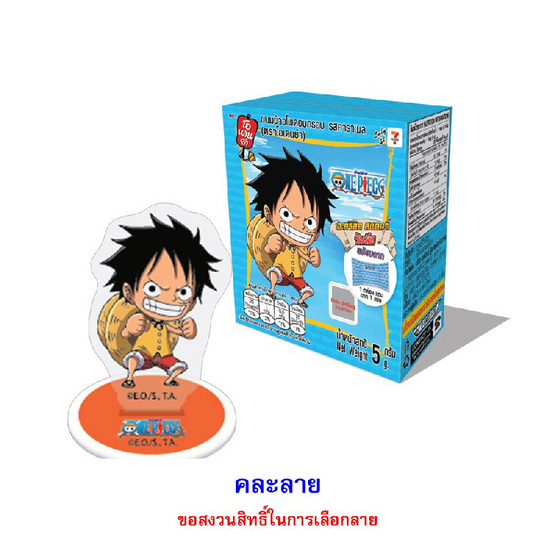 โอเดนย่า ขนมอบกรอบรสคาราเมล สแตนดี้อะคริลิควันพีช 5 กรัม คละลาย (แพ็ก 8 ชิ้น)