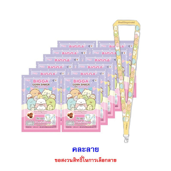 บิ๊กก้า ข้าวโพดอบกรอบช็อกโกแลตพร้อมสายคล้องซุมิกโกะ 6 กรัม คละลาย (แพ็ก 12 ชิ้น)