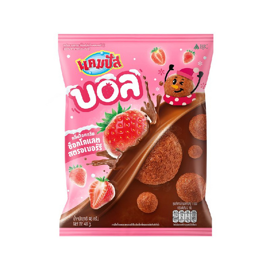 แคมปัสบอล ขนมอบกรอบกลิ่นไอศกรีมช็อกโกแลตสตรอว์เบอร์รี 48 กรัม (แพ็ก 6 ชิ้น)