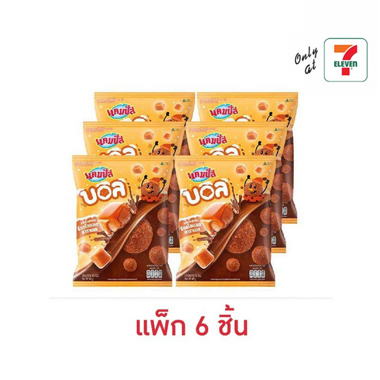 แคมปัส บอล ขนมอบกรอบกลิ่นไอศกรีมช็อกโกแลตคาราเมล 48 กรัม (แพ็ก 6 ชิ้น)