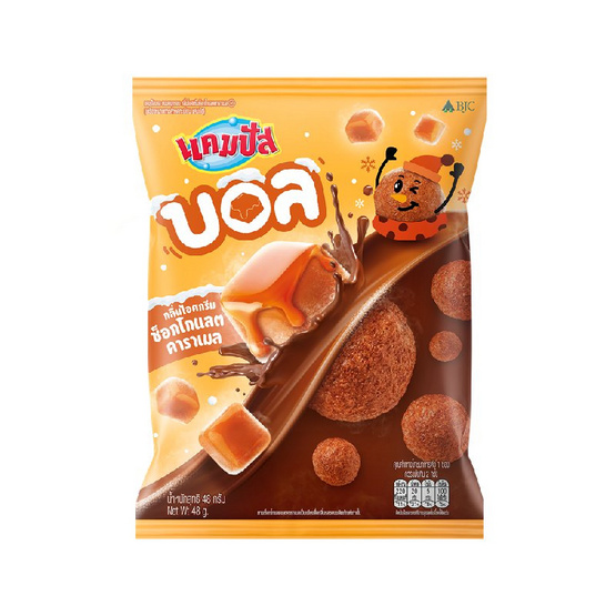 แคมปัส บอล ขนมอบกรอบกลิ่นไอศกรีมช็อกโกแลตคาราเมล 48 กรัม (แพ็ก 6 ชิ้น)