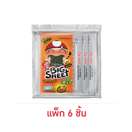 เถ้าแก่น้อย บิ๊กชีท สาหร่ายทอด รสต้มยำกุ้ง 28 กรัม (แพ็ก 6 ชิ้น)