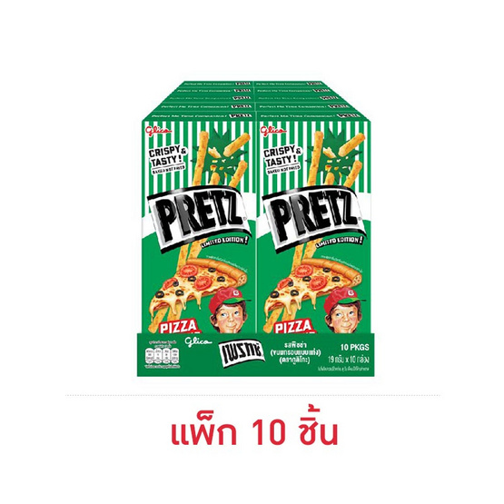 กูลิโกะ เพรทซ์รสพิซซ่า 19 กรัม (แพ็ก 10 ชิ้น)