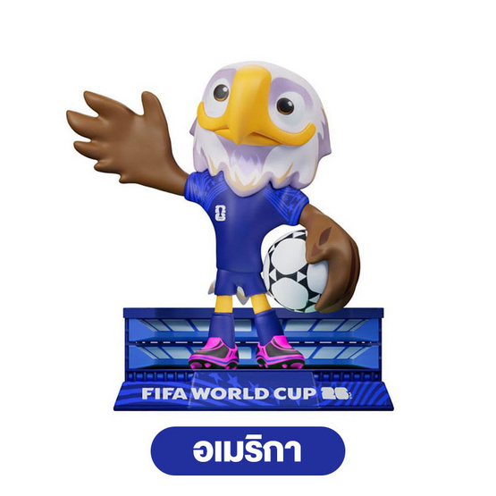 2026 World Cup Series ฟิกเกอร์มาสคอต รุ่น Pitch Edition Stadium A ขนาด 6 ซม.