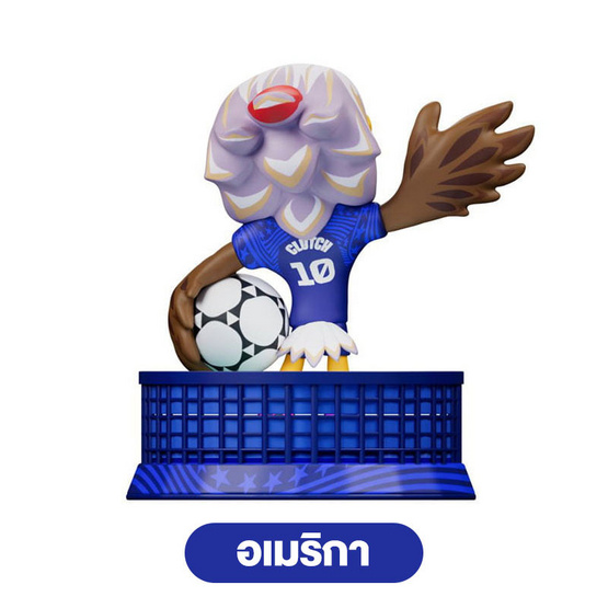 2026 World Cup Series ฟิกเกอร์มาสคอต รุ่น Pitch Edition Stadium A ขนาด 6 ซม.