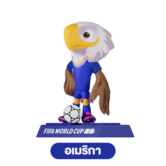 2026 World Cup Series ฟิกเกอร์มาสคอต รุ่น Base Edition 9 ซม.