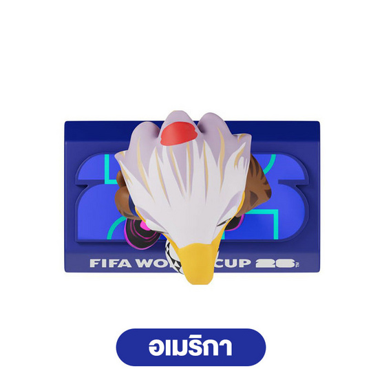 2026 World Cup Series ฟิกเกอร์มาสคอต รุ่น Base Edition 9 ซม.