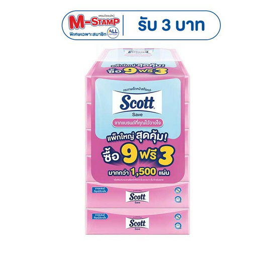 สก๊อตต์ เซฟซอฟบ๊อกซ์ 126 แผ่น (แพ็ก 9+3)