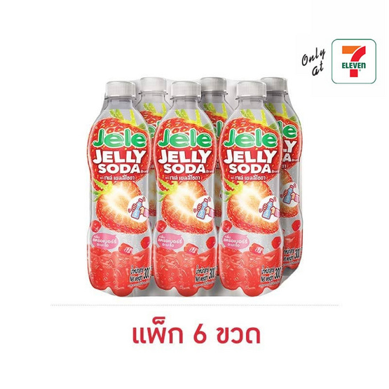 เจเล่เยลลี่โซดา สตรอเบอร์รี่อะมะโอะ 300 กรัม แพ็ก 6 ขวด
