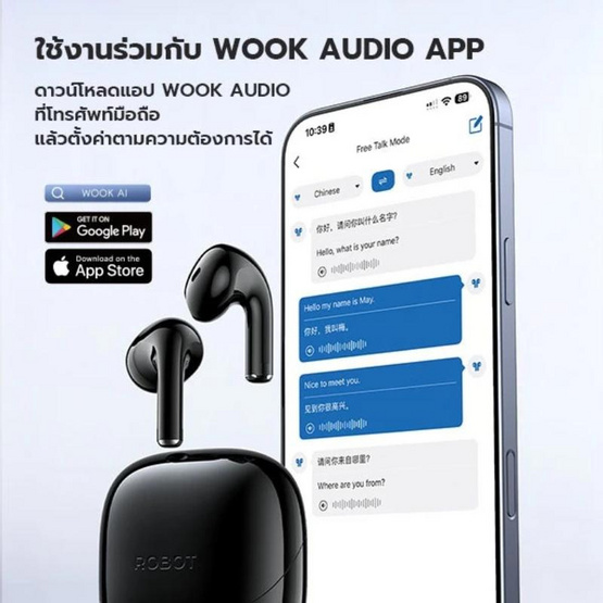 ROBOT T50 PRO หูฟังบลูทูธ แปลภาษา  รุ่น T50 PRO