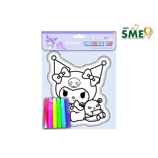 Wanna Kuromi ตุ๊กตาระบายสีซักได้ D.I.Y Washable Toy