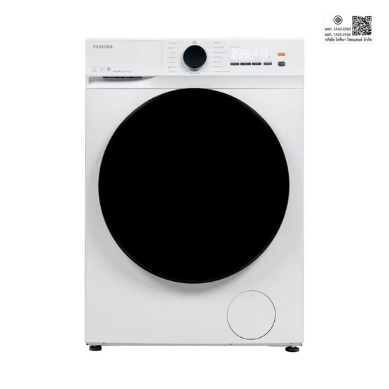 TOSHIBA เครื่องซักผ้าฝาหน้า 8.5 กก. รุ่น TW-T21BU95UW