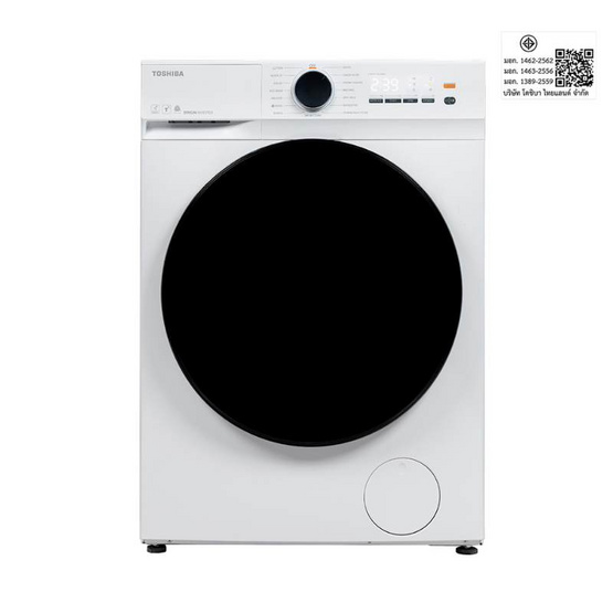TOSHIBA เครื่องซักอบผ้าฝาหน้า ซัก 8.5 กก. อบ 6 กก. รุ่น TWD-T21BU95UWT(WW)