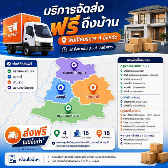 TOSHIBA ตู้เย็น 2 ประตู ขนาด 14.4Q รุ่น GR-RT535WEA-PMTH(06)