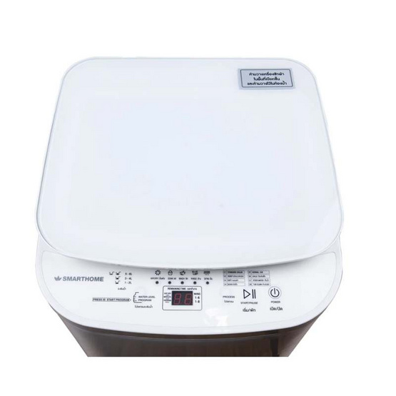 Smarthome เครื่องซักอัตโนมัติ 4กิโลกรัม รุ่น SM-WM2600