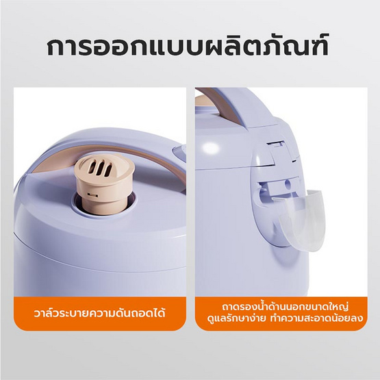 Gaabor หม้อหุงข้าว ขนาด 1 ลิตร รุ่น RC-25M01A