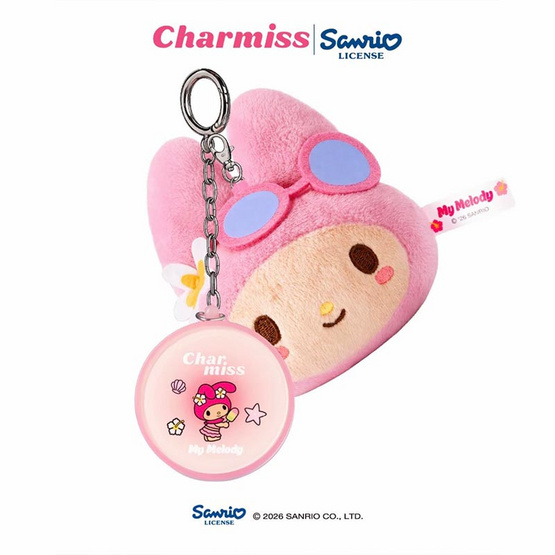 Charmiss Paradise Island Box Set (4 ชิ้น)