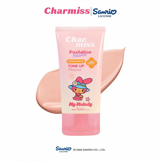 Charmiss Paradise Island Box Set (4 ชิ้น)
