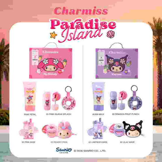 Charmiss Paradise Island Box Set (4 ชิ้น)