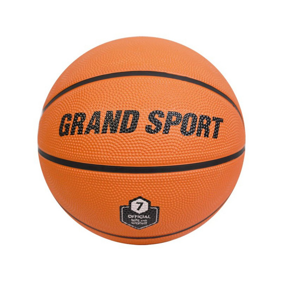 Grand Sport ลูกบาสเกตบอลยางรุ่น Power Dunk เบอร์ 7