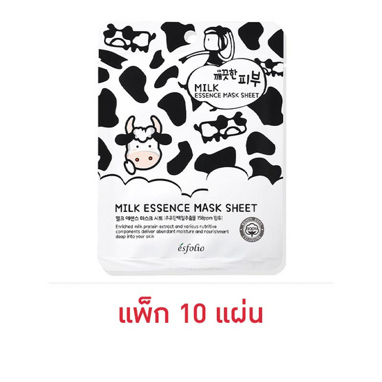 ESFOLIO แผ่นมาส์กหน้า Milk Essence Mask Sheet 25มล (แพ็ก10)