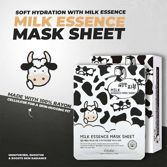 ESFOLIO แผ่นมาส์กหน้า Milk Essence Mask Sheet 25มล (แพ็ก10)