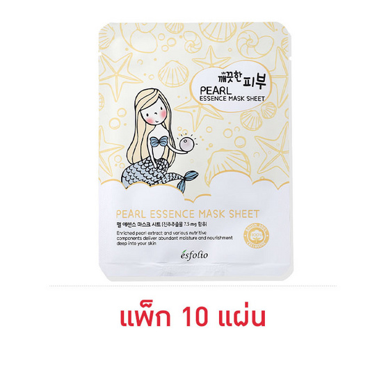 ESFOLIO แผ่นมาส์กหน้า Pearl Essence Mask Sheet 25มล (แพ็ก10)