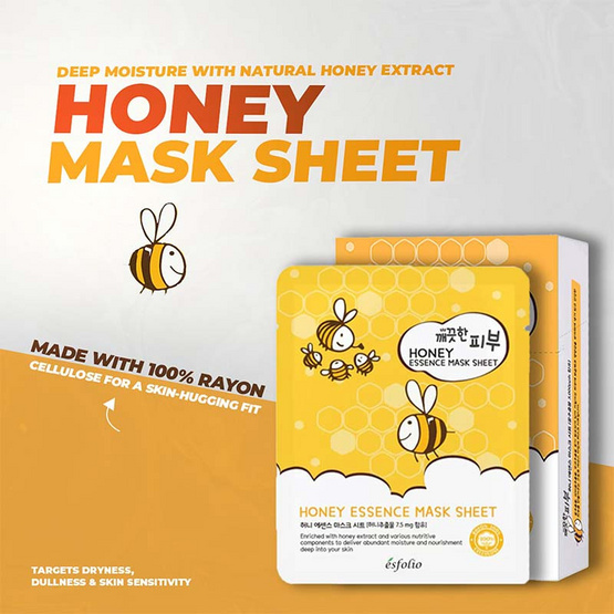 ESFOLIO แผ่นมาส์กหน้า Honey Essence Mask Sheet 25มล (แพ็ก10)