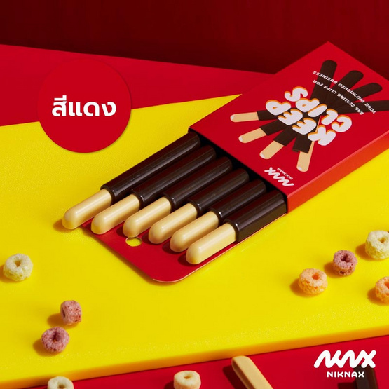 Niknax คีปคลิปส์ ที่หนีบถุงขนม
