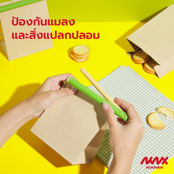Niknax คีปคลิปส์ ที่หนีบถุงขนม