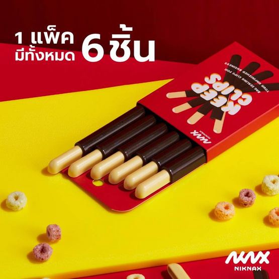Niknax คีปคลิปส์ ที่หนีบถุงขนม