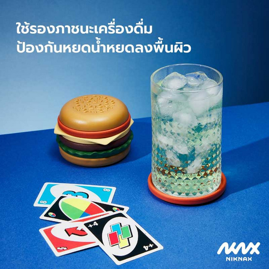 Niknax ชุดรองแก้วเบอร์เกอร์